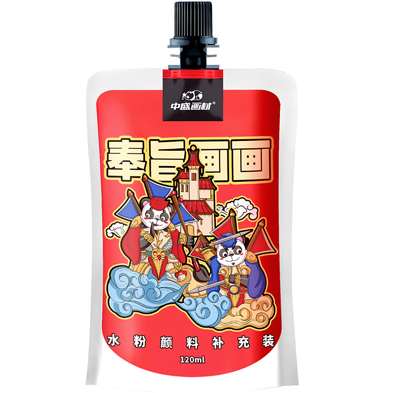 水粉颜料装2/2色学生美术生初学者色彩水彩画工具箱