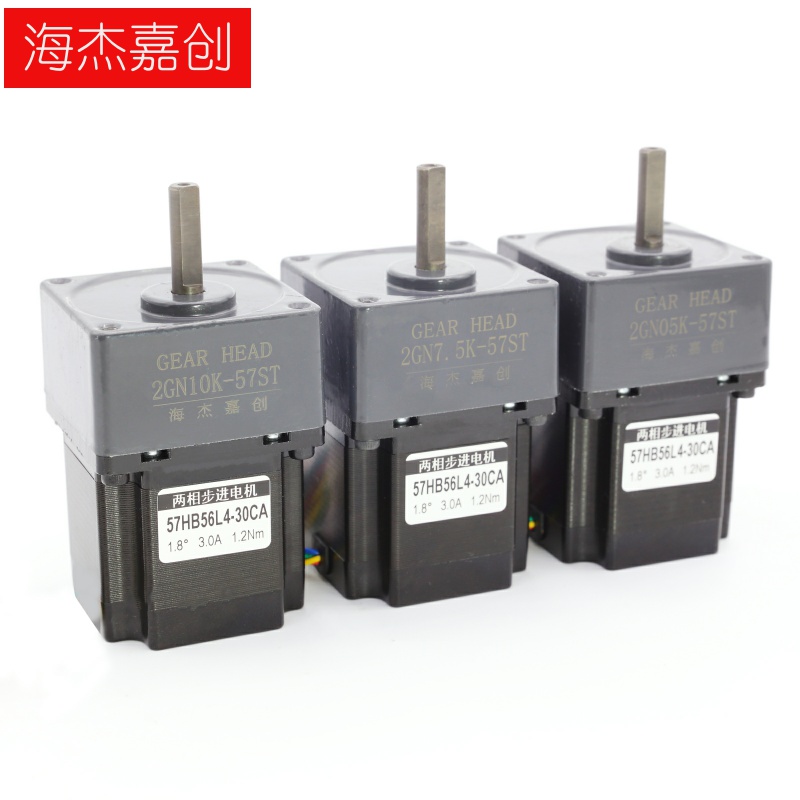 齿轮减速机2GN6W调速57步进电机减速箱变速机牙箱交直流减速器