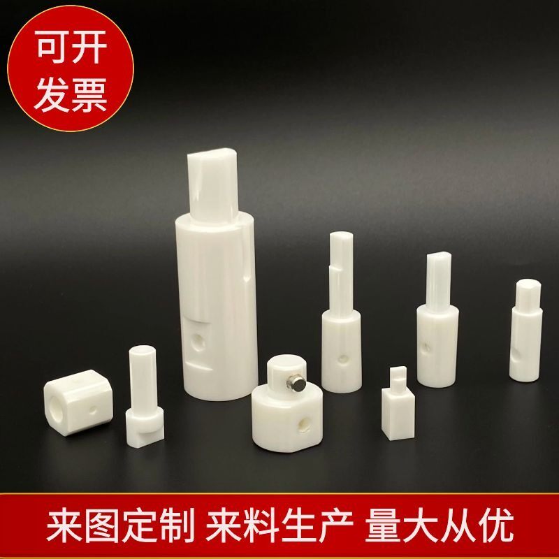 工业陶瓷环绝缘垫片氧化铝导热片氧化锆耐磨衬板轴套定制精密加工图片