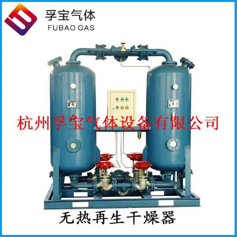 110立方无热再生空气干燥器 120标方无热再生空气干燥器