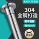 免打孔定制扳手304不锈钢浴室浴帘杆卫生间晾衣杆衣柜撑杆挂窗帘