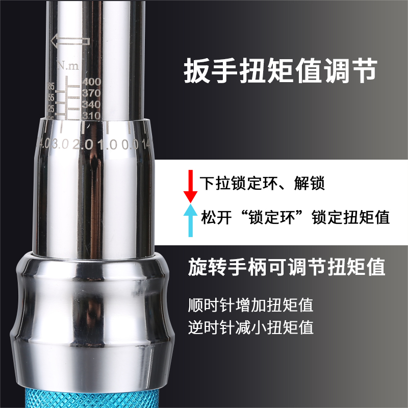 方孔可调式扭力扳手高精度力矩可换头扭矩扳手工具开口活动头扳手