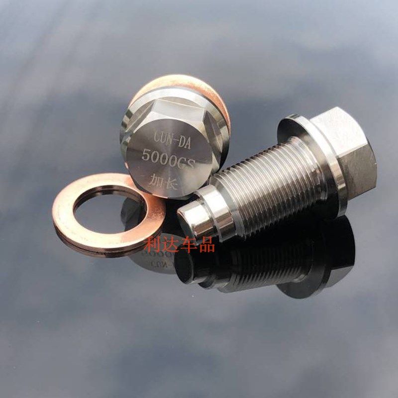适配钱江闪300 追350 赛600强磁加长螺纹放油螺丝修复底壳滑丝
