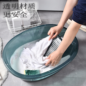 家用洗衣盆大号带搓板脸盆一体式 搓衣板长方形透明防滑阳台搓衣盆