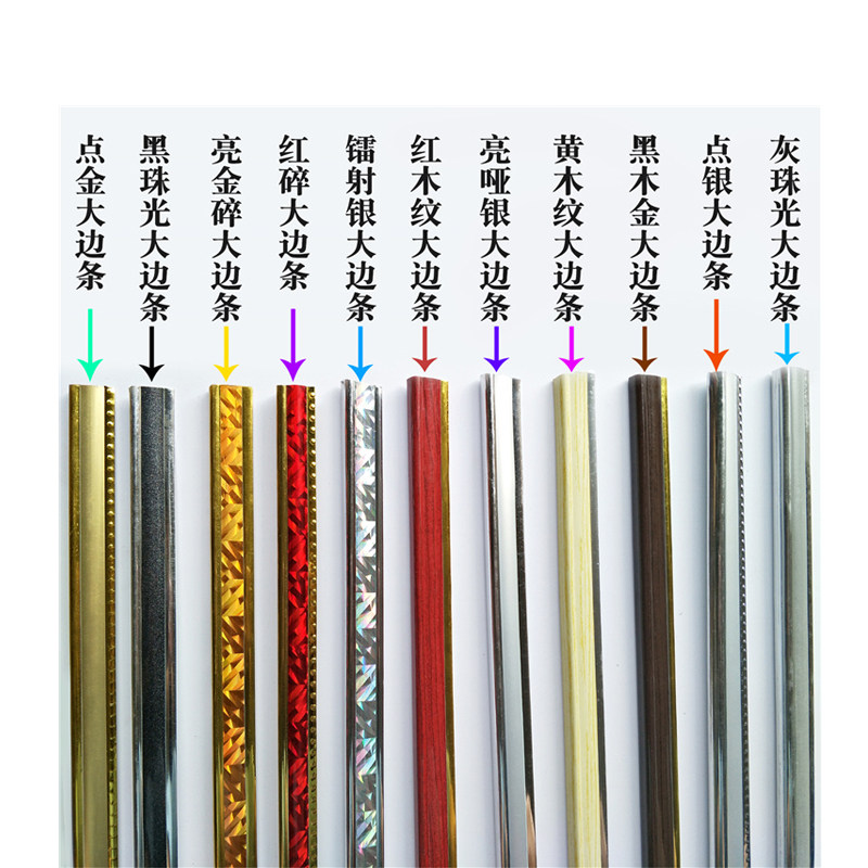 kt板边条大塑A级料包边条pvc展板广告材料边框画相框像画框制作