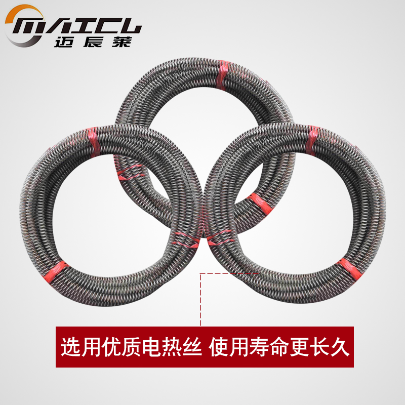 箱式炉电阻丝实验炉高温马弗炉电炉丝铁铬铝加热丝工业炉电加热丝