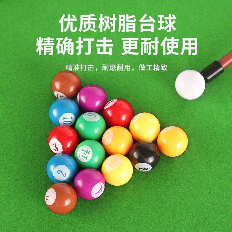 迷你台球桌家用大号桌球台儿童室内家庭亲子小型台球男孩益智