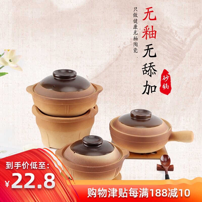 无釉复古炭炉木炭家用小砂锅商用带柄耐高温酒精炉单把碳炉烧烤炉