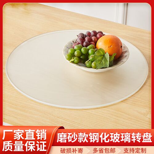 餐桌不透明磨砂玻璃圆形钢化玻璃桌面油砂茶几防爆玻璃小圆台面
