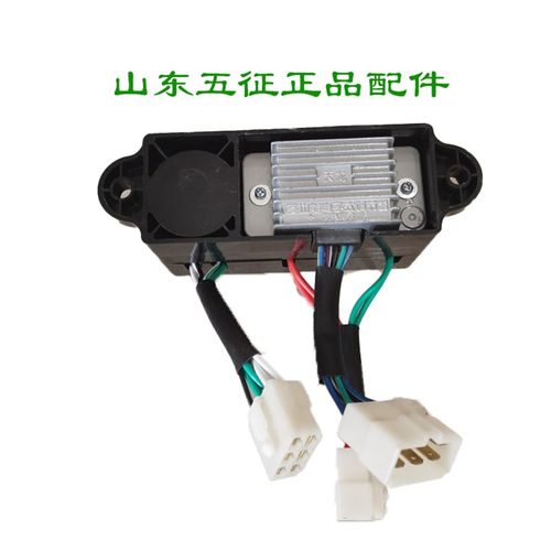 五征三轮车原厂配件电器盒接线盒翔运虎线路板小银虎奥翔保险丝盒