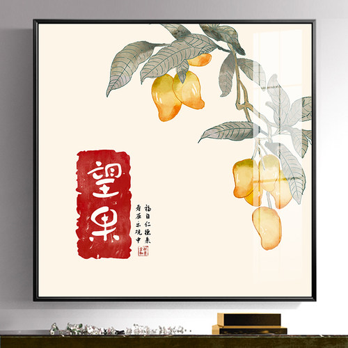餐厅装饰画玄关装饰画平安喜乐过道挂画饭厅背景墙现代暖居壁画