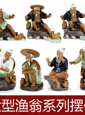 姜太公钓鱼摆件姜子牙渔翁摆件特大型假山摆件配件造景鱼池装饰品