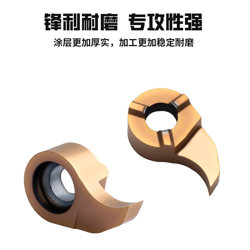 内孔槽刀杆小内孔切深槽MB-09GR小孔深内槽车刀片数控逗号槽刀片