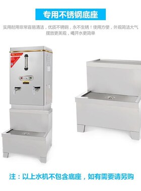 全自动开水器商用电热开水炉水箱工厂烧水桶热水器开水机戈斯乐