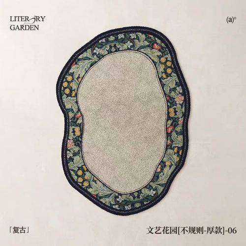 老毯儿复古客厅地毯卧室床边毯不规则异形沙发茶几高级仿羊绒地垫