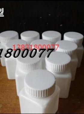 安利30克60 90ML150毫升塑料鱼饵小药190固体加厚白色方形空瓶子