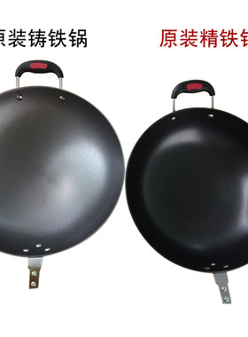 优阳大铁锅炒锅家用老式无涂层圆底炒菜锅燃气灶电磁炉铁锅