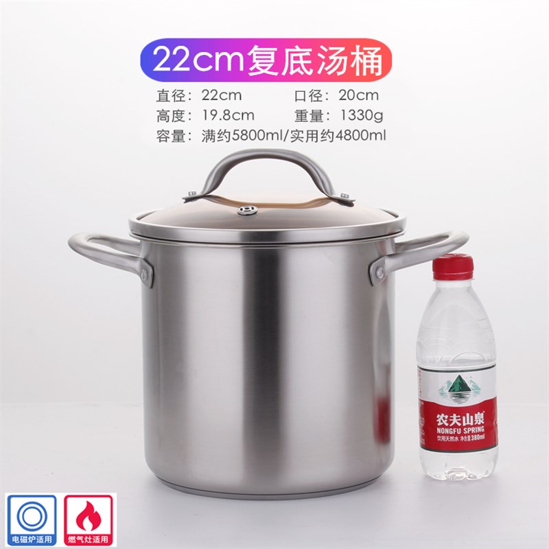 30不锈钢复底汤桶 熬珍珠煮汤锅家用商用汤锅 电磁炉通用奶茶桶