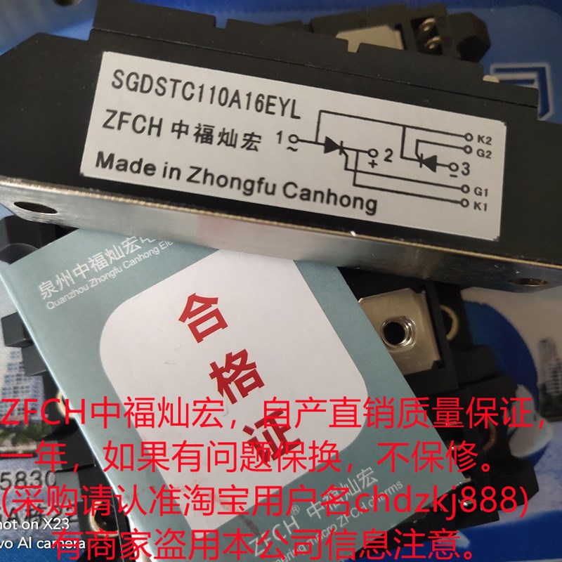 三相整流桥模块MD55-100V 光伏续流电动车防反二极体 有合格证