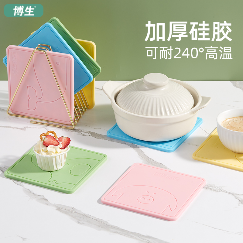 博生隔热垫耐高温防烫碗盘杯垫防水餐桌垫子加厚卡通餐垫硅胶锅垫