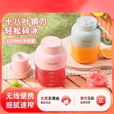德国2025新款榨汁机家用小型便携式多功能榨汁杯无线电动炸果汁机