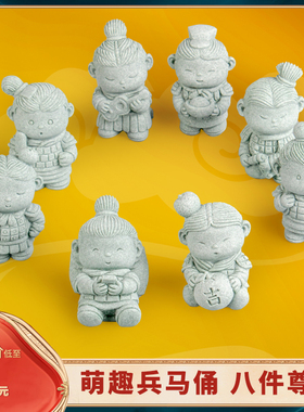 创意卡通兵马俑茶宠招财家居摆件书柜博古架摆设鱼缸造景桌面装饰