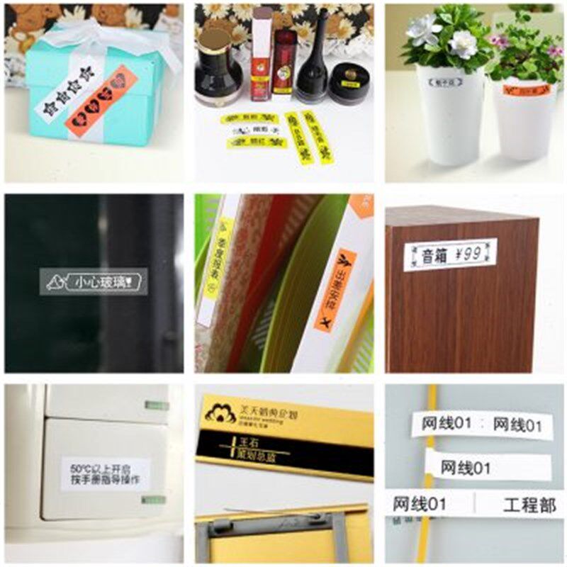 标签机色带12 18 24 36MM透明底白字AZE-115/125/135/145/155/165