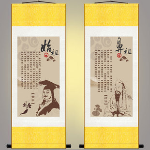 黄帝岐伯画像 岐黄之术名医人物挂图 中医院诊所卷轴画装饰画定制