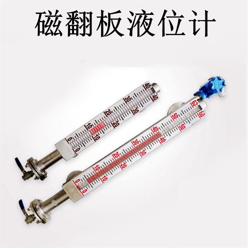 磁翻板液位计显示面板配件 磁浮子液位计面板配件 磁翻柱显示模块