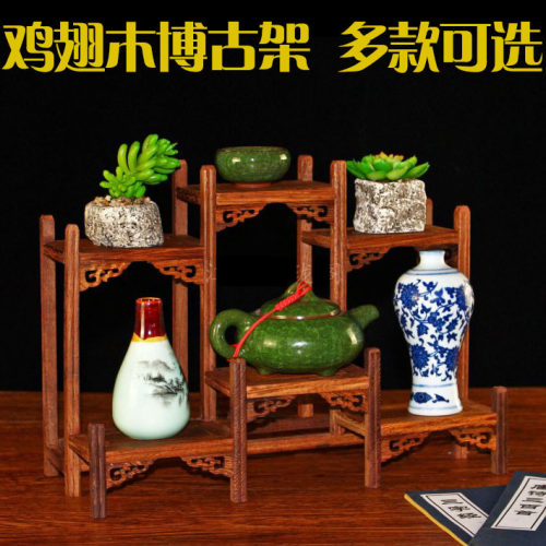 鸡翅木实木小博古架古玩古董紫砂茶壶展示架子红木中式家居多宝阁