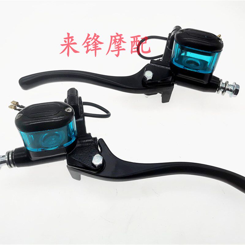 适用深远四季星电动车007 009 A7小龟王电瓶车新款前后刹车上泵Q9