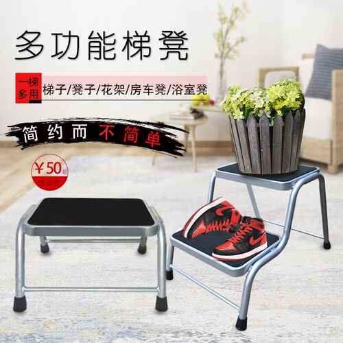 浴室宠物房车登高爬梯加宽加厚踏板家用梯凳台阶踏步凳梯子迷你梯