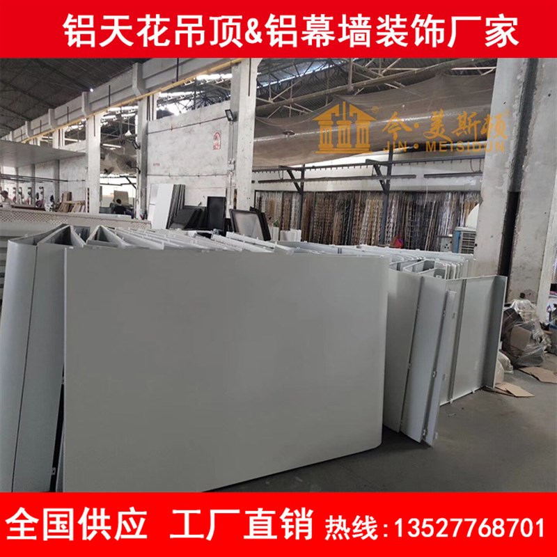 新品氟碳漆铝单板外墙冲孔镂空雕花装饰幕墙灰色咖色3.0铝板造型