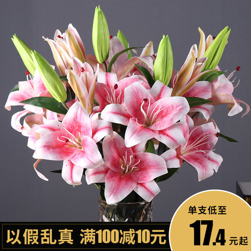 百合花仿真花手感过胶花束假花装饰摆设客厅餐桌电视柜花瓶摆件