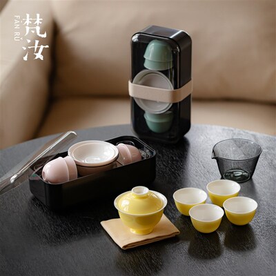 梵汝快客杯茶具套装旅行茶具便捷式高端办公家用陶瓷盖碗茶杯套组