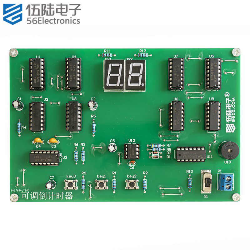 可调倒计时器竞赛套件世界技能大赛装调应用焊接组装JS-56-329