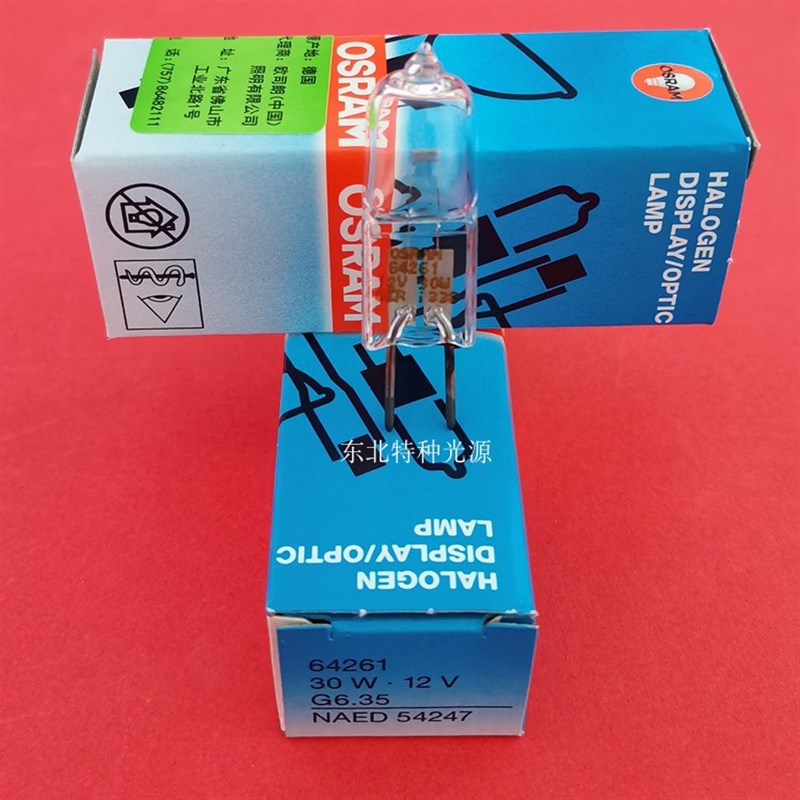 欧司朗OSRM YZ-5F裂隙灯V30W 21显微镜DM1000/2000/3000用