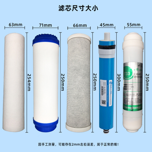 五级加热一体净水器滤芯通用全套家用净水机后置椰壳活性炭小T33
