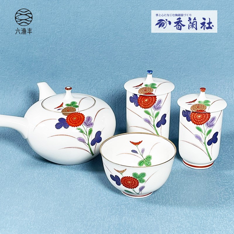 稀有纯手绘香兰社 已绝版 锦彩描金提梁茶壶茶杯套装