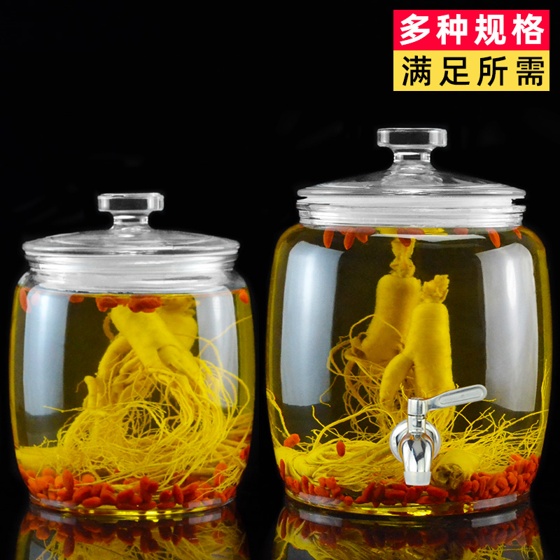 泡酒罐酒坛子加厚玻璃容器广口泡酒瓶子人参酿酒罐带龙头酒缸