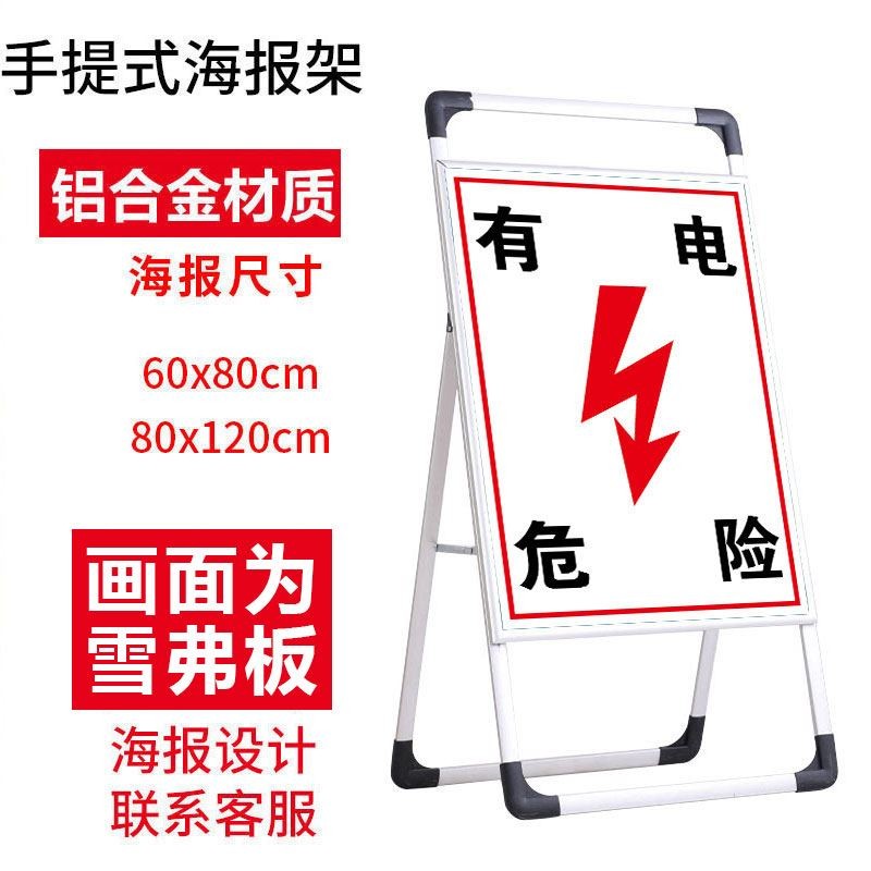 工地安全标识牌安全生产注意安全警示标识警告标志进入施工现场必