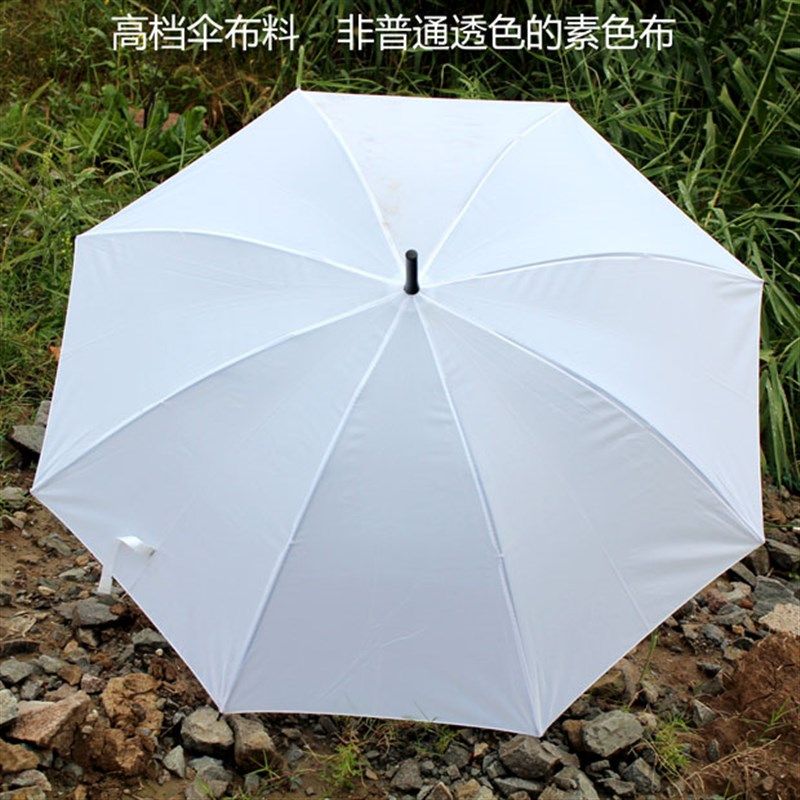 8骨直杆创意伞彩绘舞台摄曩道具伞手绘长杆伞红黄蓝绿白色