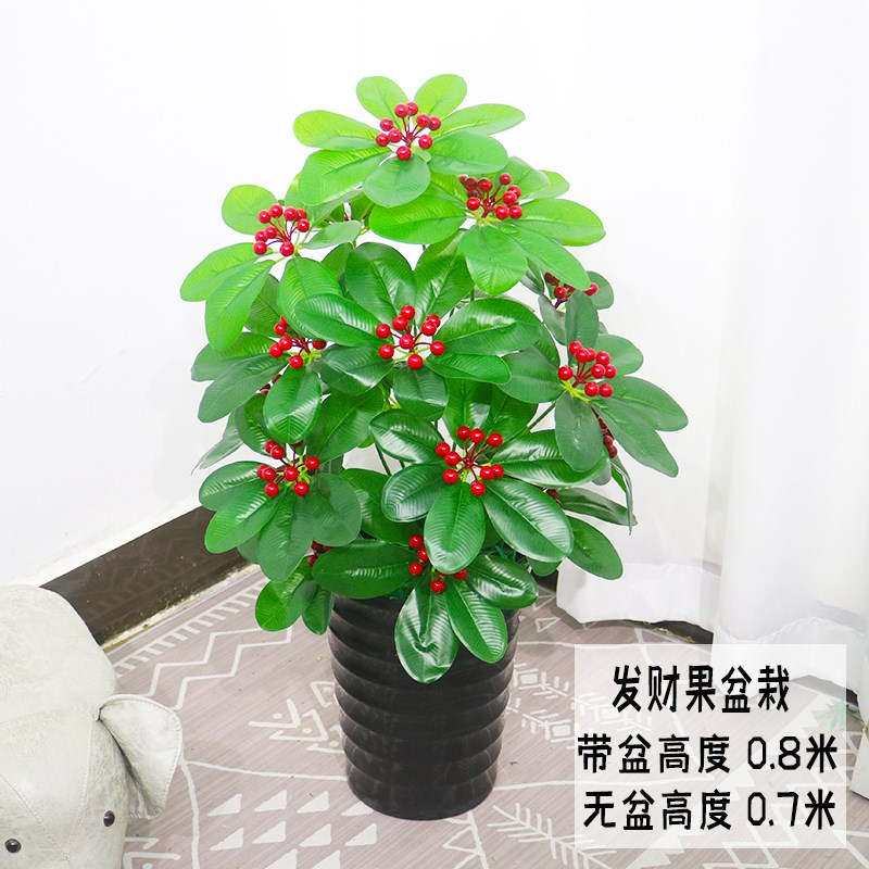 仿真植物假树盆栽假花绿植摆件塑料植物落地室内落地公司装饰盆景