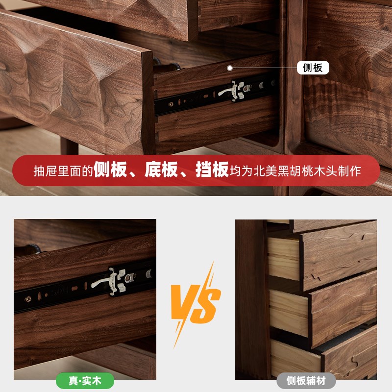 蕉也实木五斗柜现代北美黑胡桃木卧室五斗橱简约客厅电视柜边柜