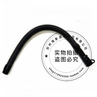 R70BT排水管排污管吸污管吸水管进水放水管配件管子 洗地机R65RBT