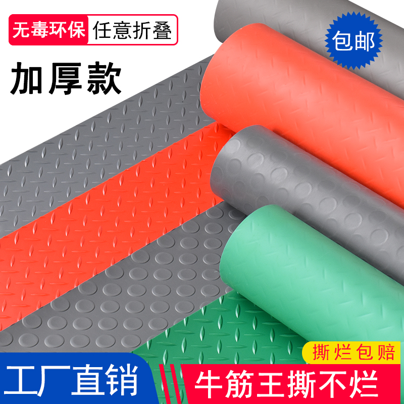 牛津加厚pvc地垫防滑耐磨车间仓库走廊过道工厂地毯阻燃地胶车库
