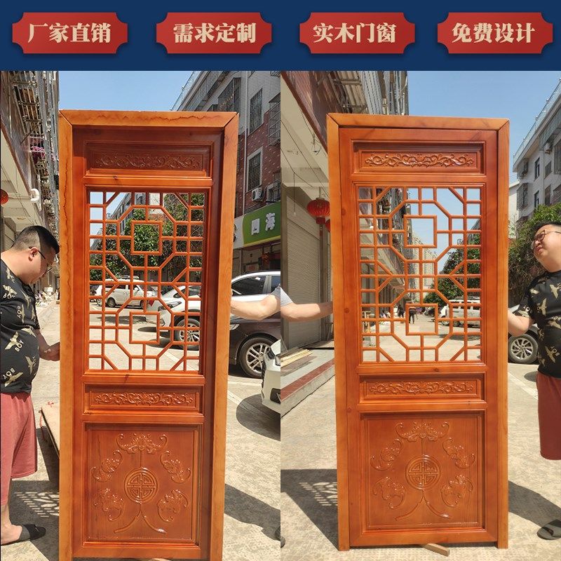东阳木雕实木仿古花格门窗隔断中式院门古建筑仿古木门旧对开大门