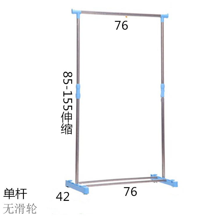 蓝色落地晾衣架晒被架室外阳台折叠单杆型室内不锈钢嗮衣架升降