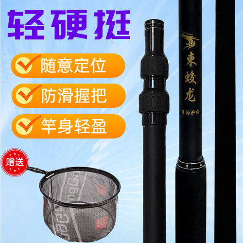 碳素抄网杆超轻超硬大物捞鱼