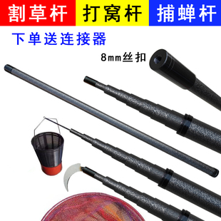 特价高碳长节打窝杆割草杆开草洞加长伸缩杆钓鱼神器抄网杆6-13米
